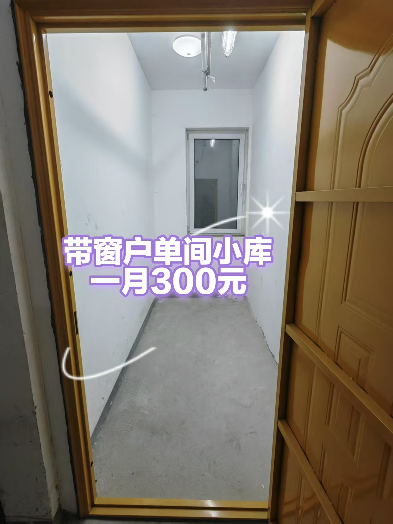 社区仓库